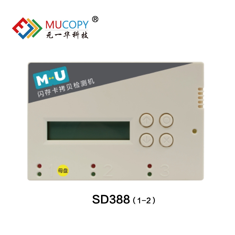 SD/TF防刪拷貝檢測機(jī)