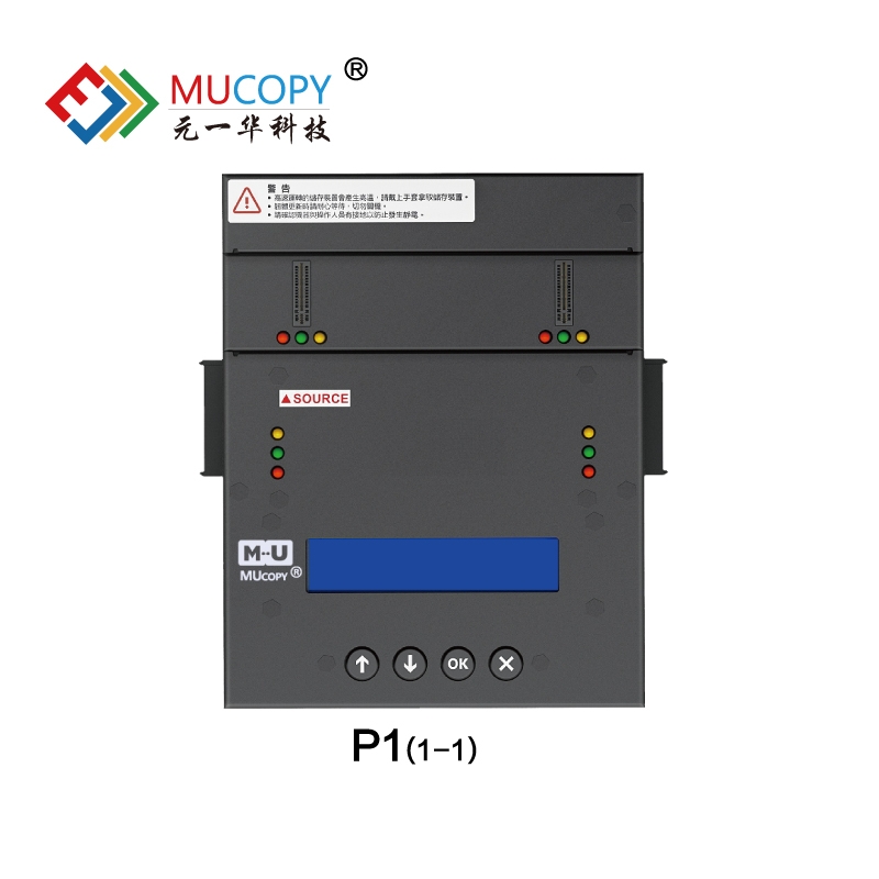 SATA&PCIe2合1硬盤拷貝機