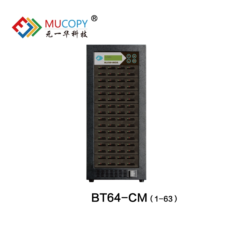 TF+SD卡拷貝機(jī)